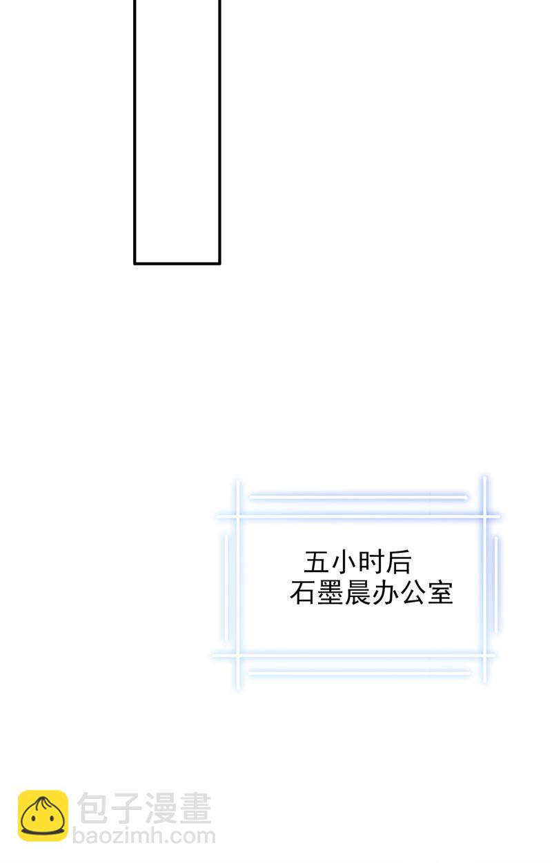 把虱子倒进去！43