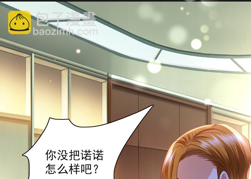 把虱子倒进去！44