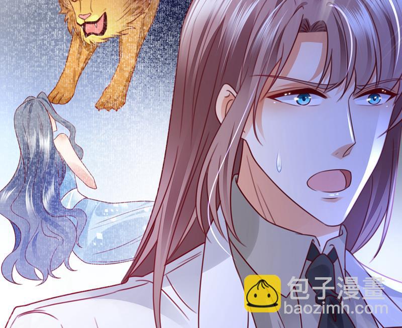 把虱子倒进去！49