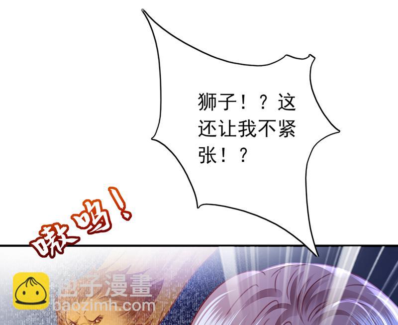 把虱子倒进去！52