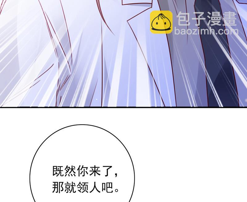 把虱子倒进去！54