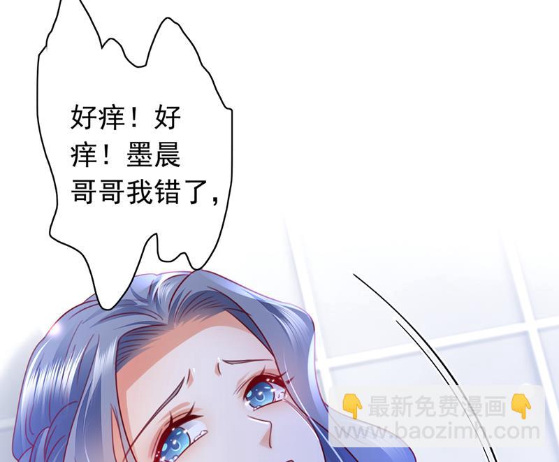 把虱子倒进去！59