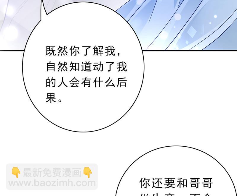 把虱子倒进去！6