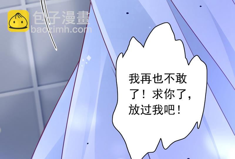把虱子倒进去！62