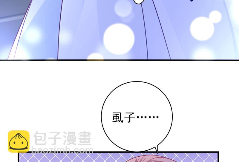 把虱子倒进去！63