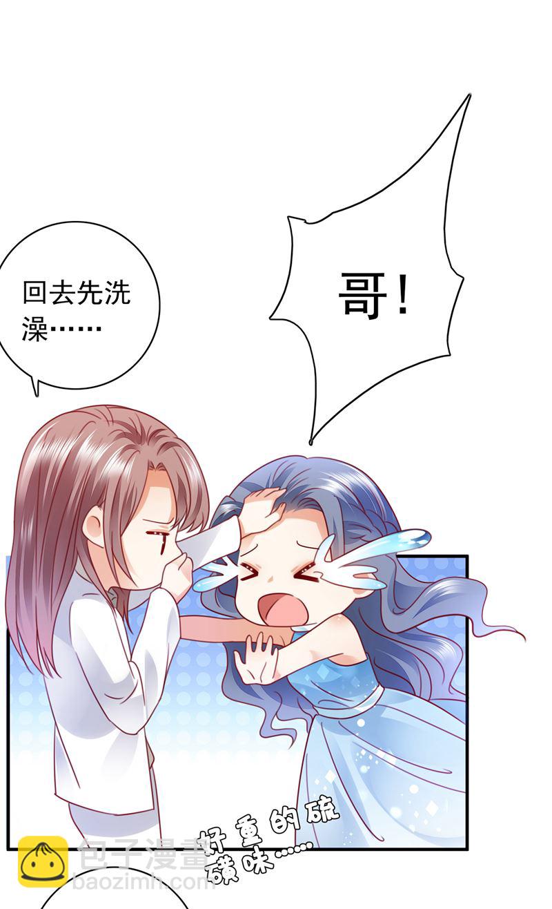 把虱子倒进去！69