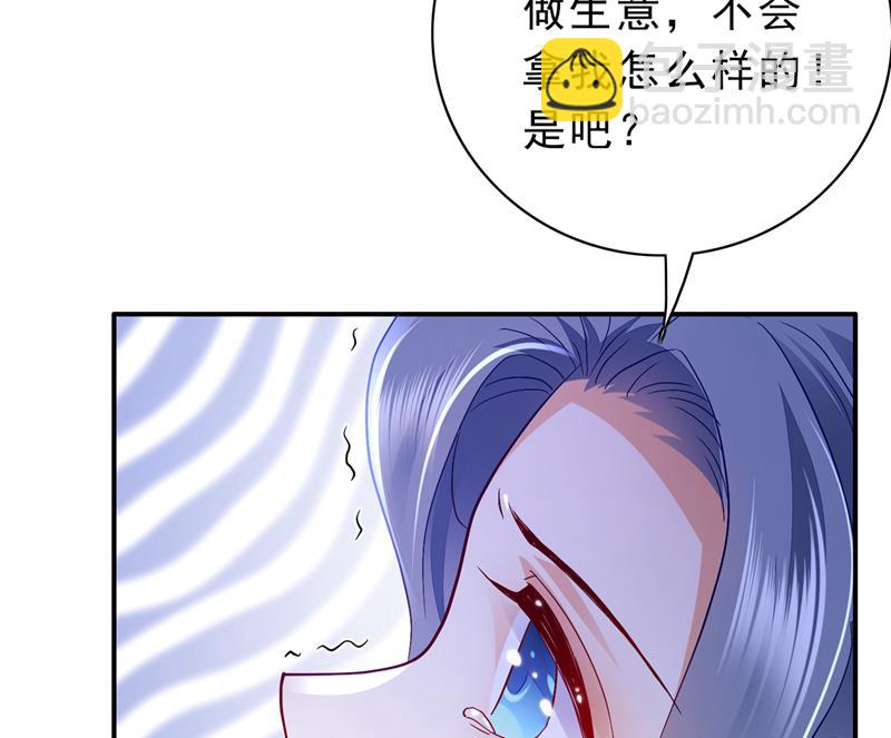 把虱子倒进去！7