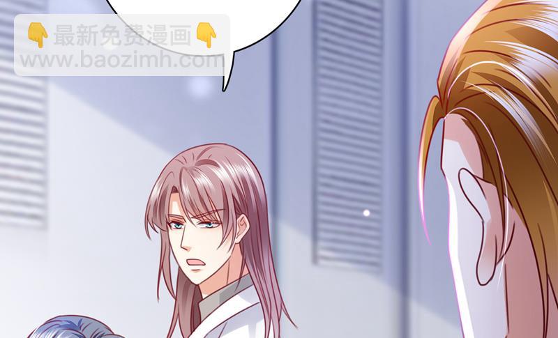 把虱子倒进去！71