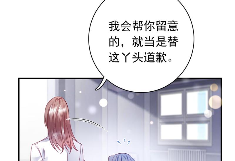 把虱子倒进去！74