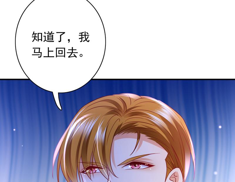 把虱子倒进去！80