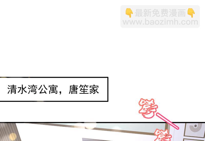把虱子倒进去！83