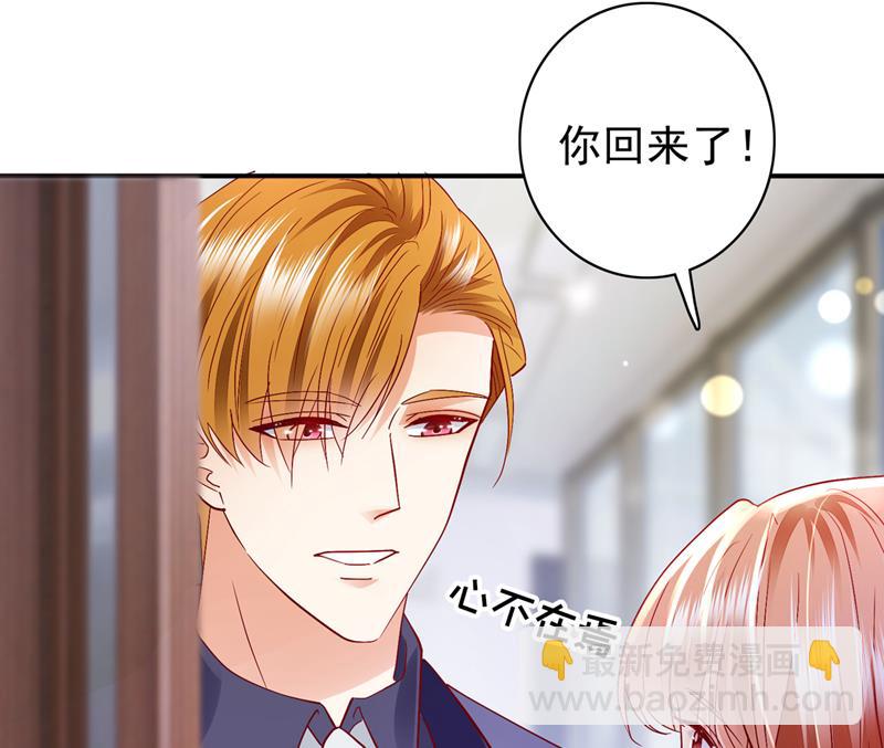 把虱子倒进去！86