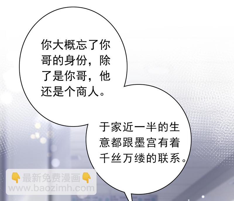 把虱子倒进去！9