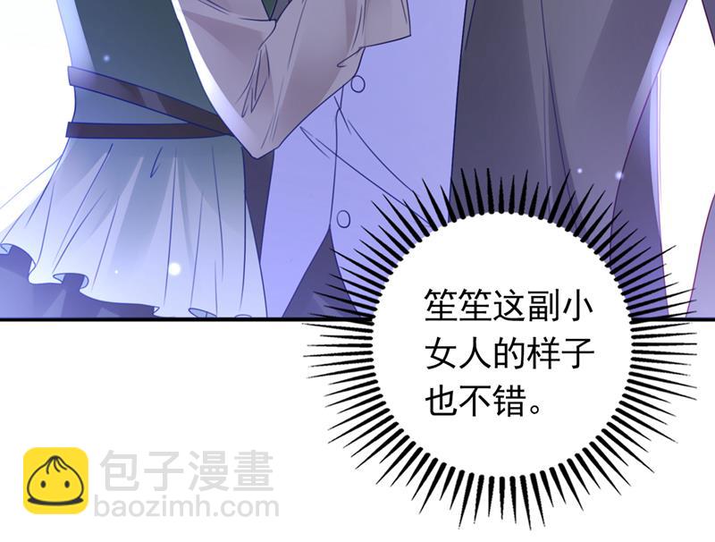 这是……大猫？！56
