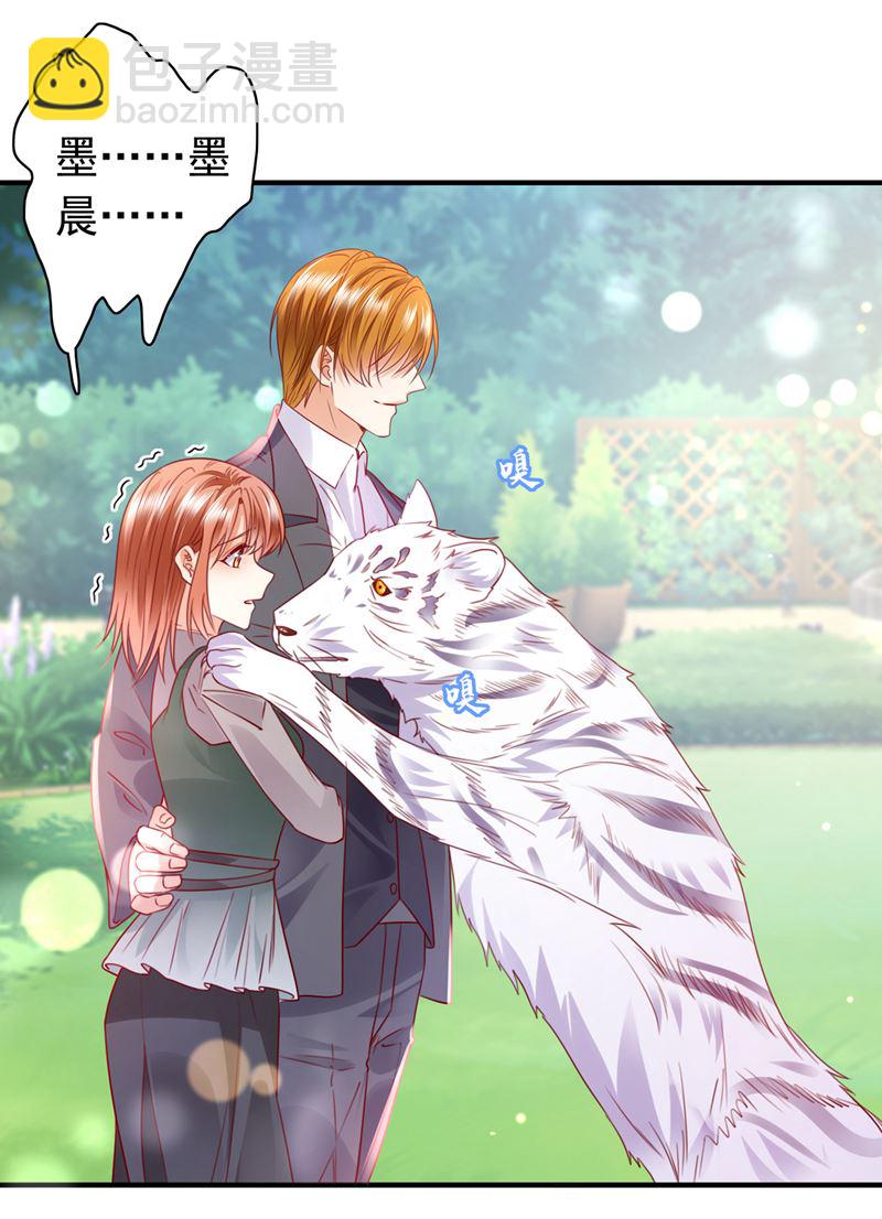 这是……大猫？！57