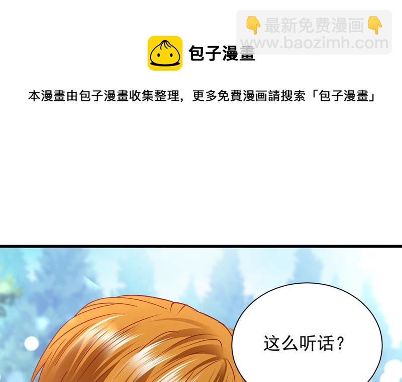 和我一起养大猫吧？59