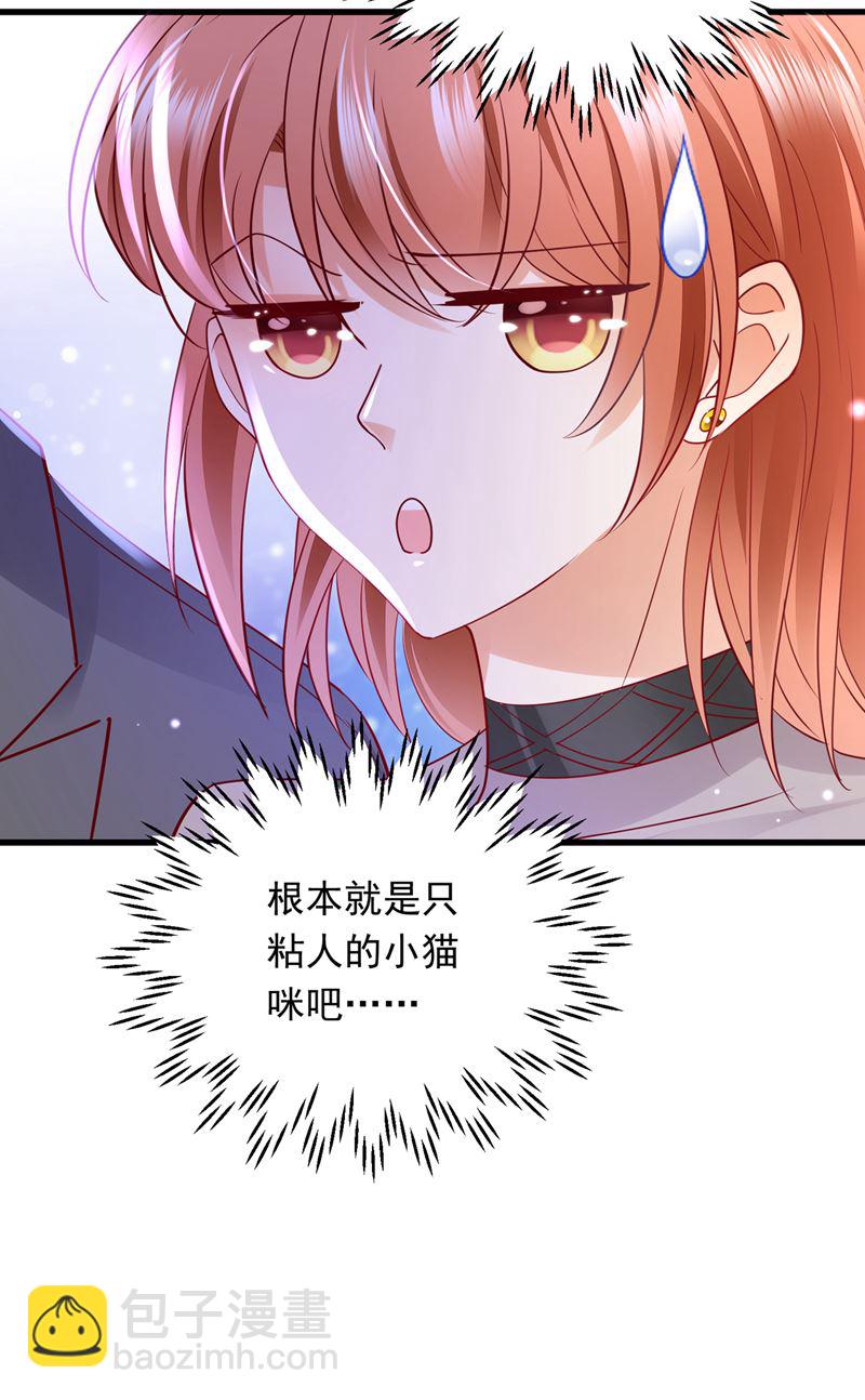 和我一起养大猫吧？63