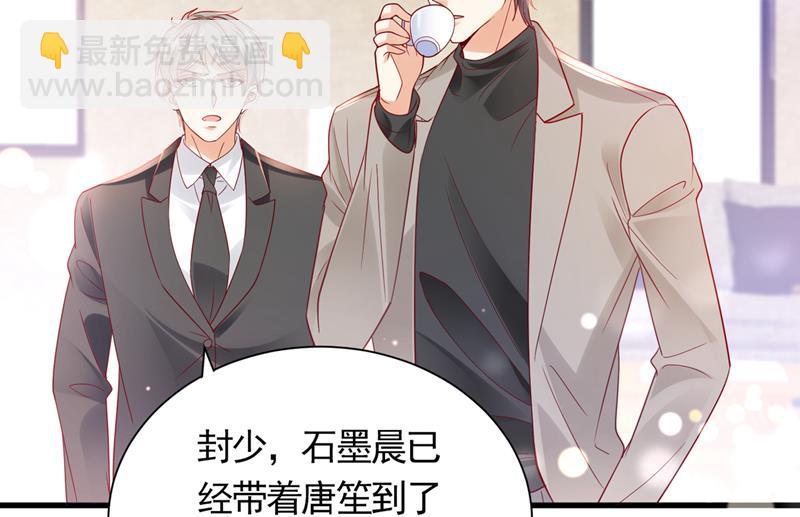 和我一起养大猫吧？74