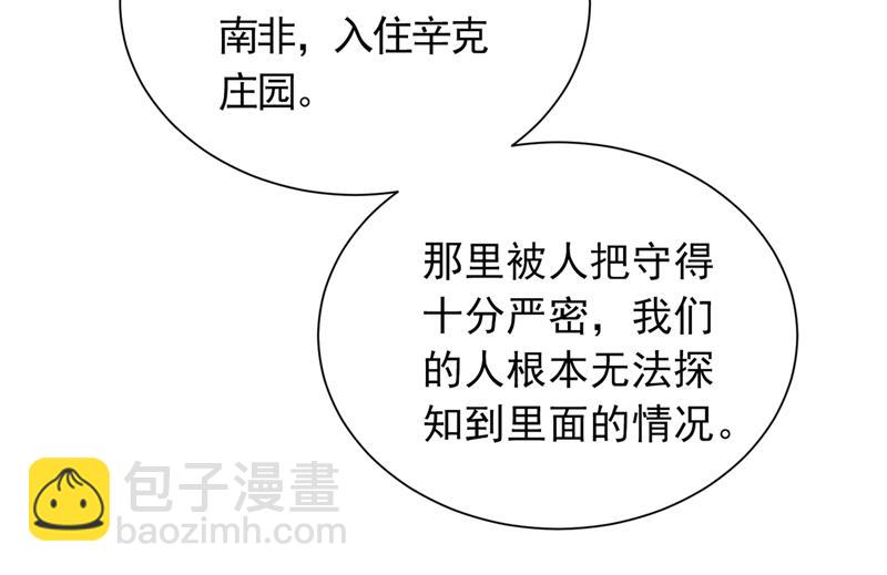 和我一起养大猫吧？75
