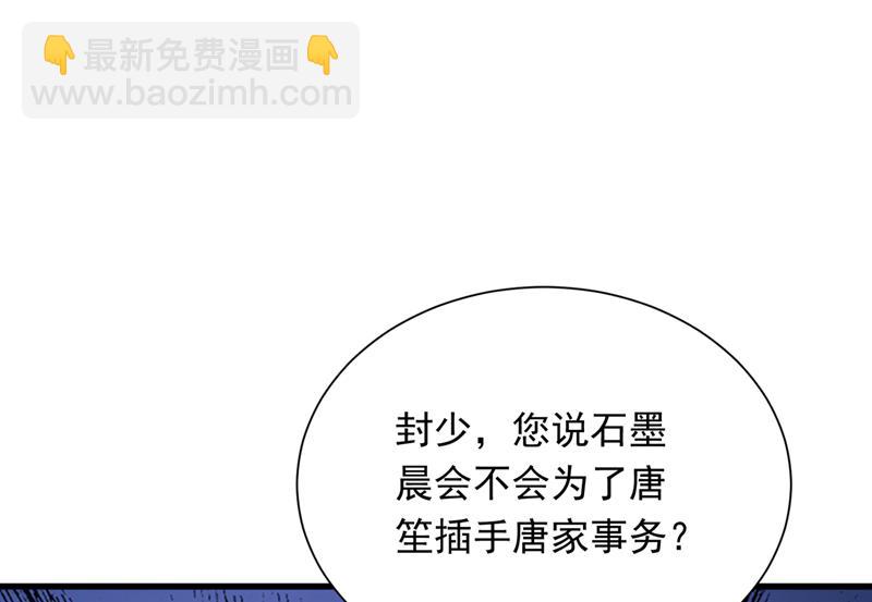 和我一起养大猫吧？79