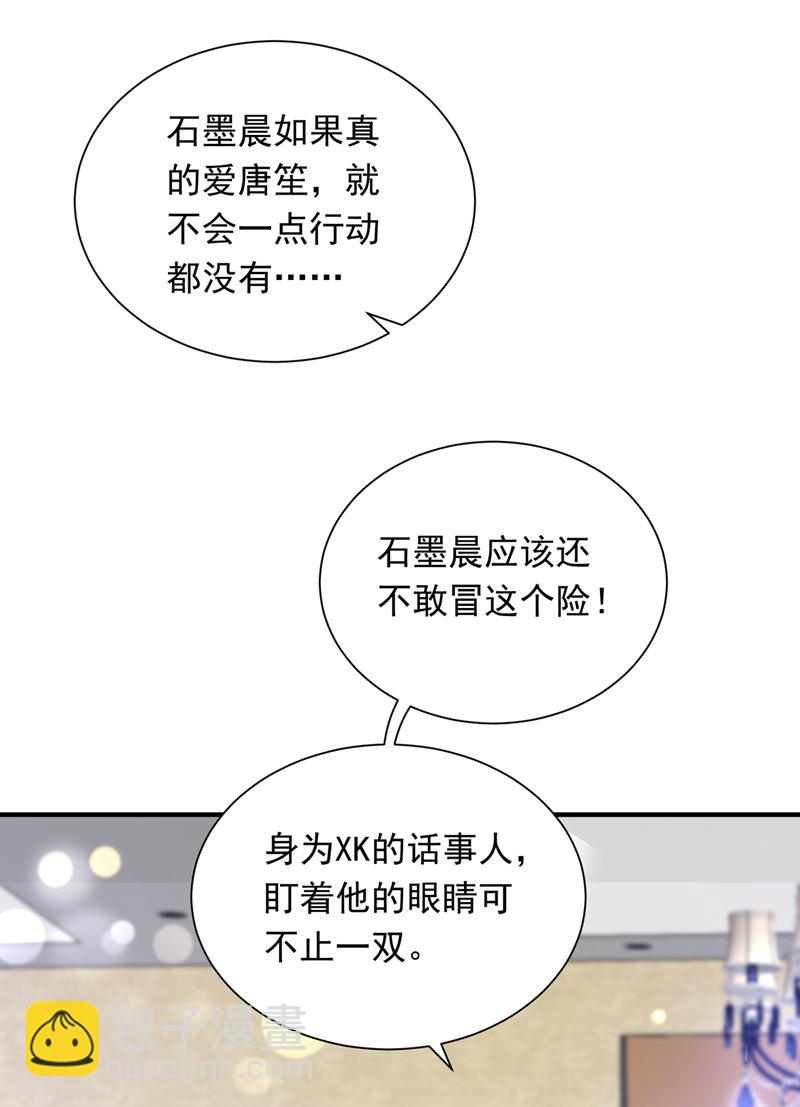 和我一起养大猫吧？83