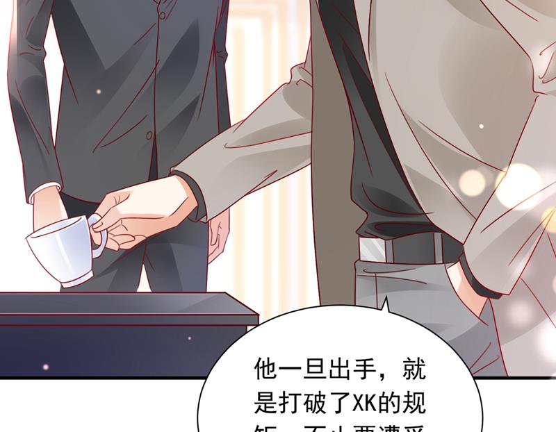 和我一起养大猫吧？85