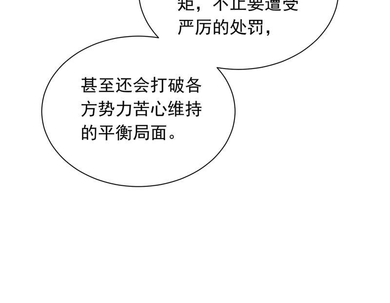 和我一起养大猫吧？86