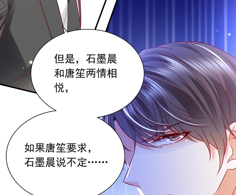 和我一起养大猫吧？88