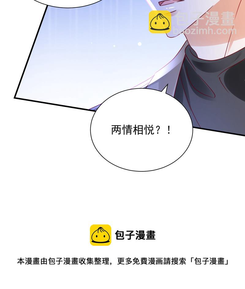 和我一起养大猫吧？89