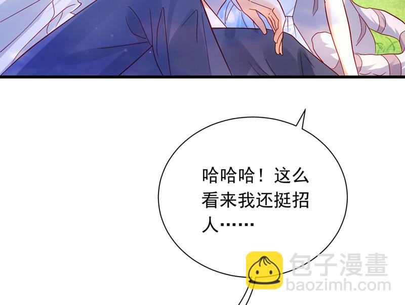 我会一直陪着你32
