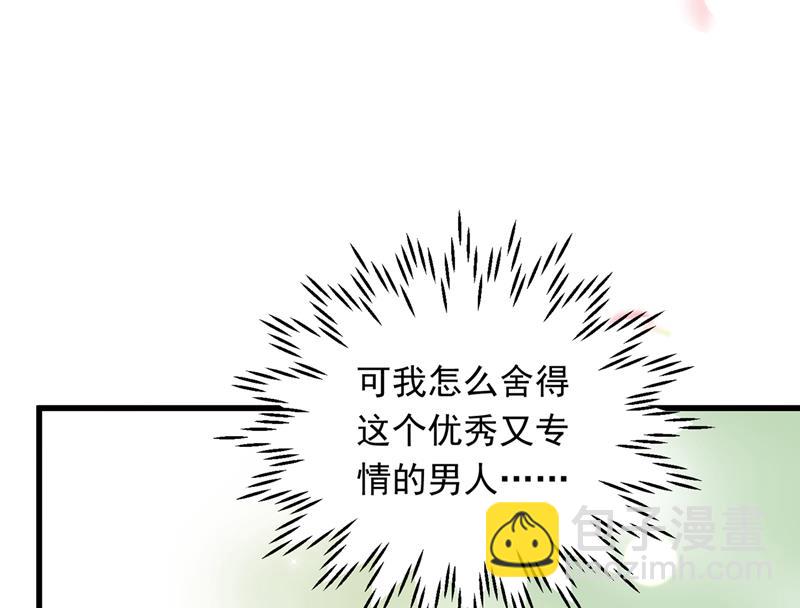 我会一直陪着你64