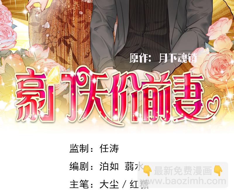 别担心，我等你！1