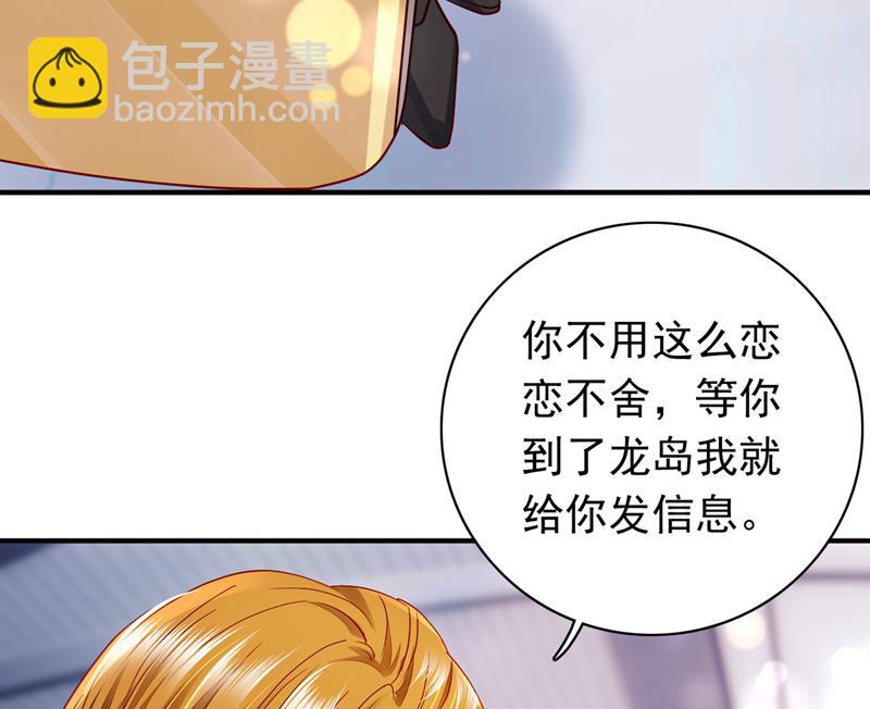 别担心，我等你！10