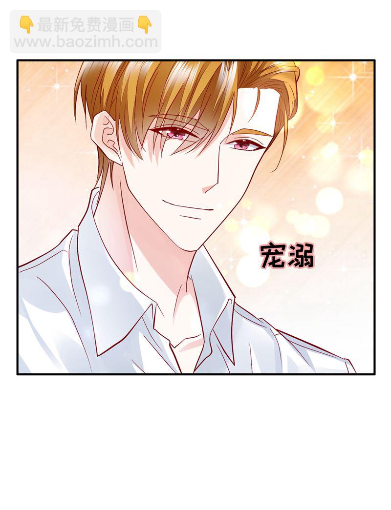 别担心，我等你！15