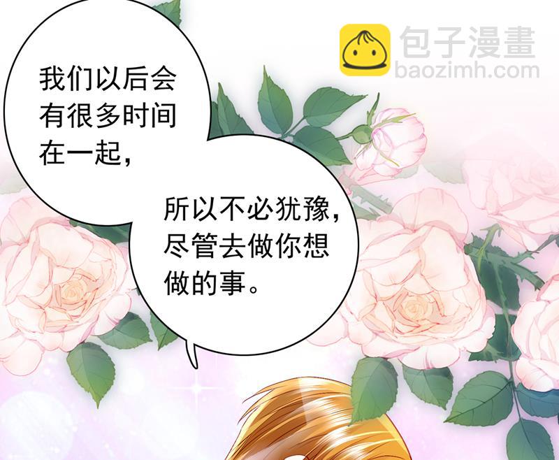 别担心，我等你！17