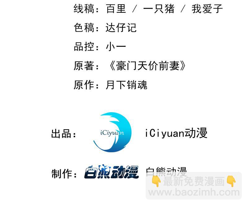 别担心，我等你！2