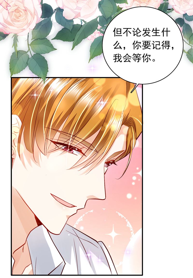 别担心，我等你！20