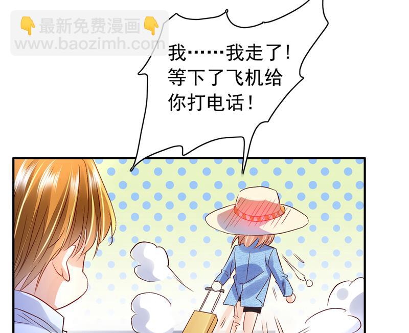 别担心，我等你！26