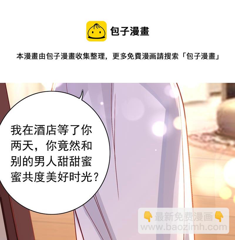 别担心，我等你！36