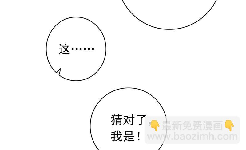 别担心，我等你！44