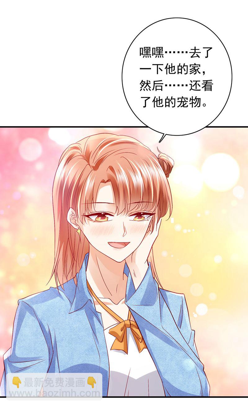 别担心，我等你！47