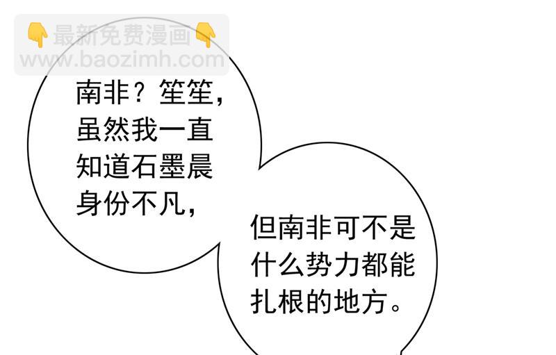 别担心，我等你！49
