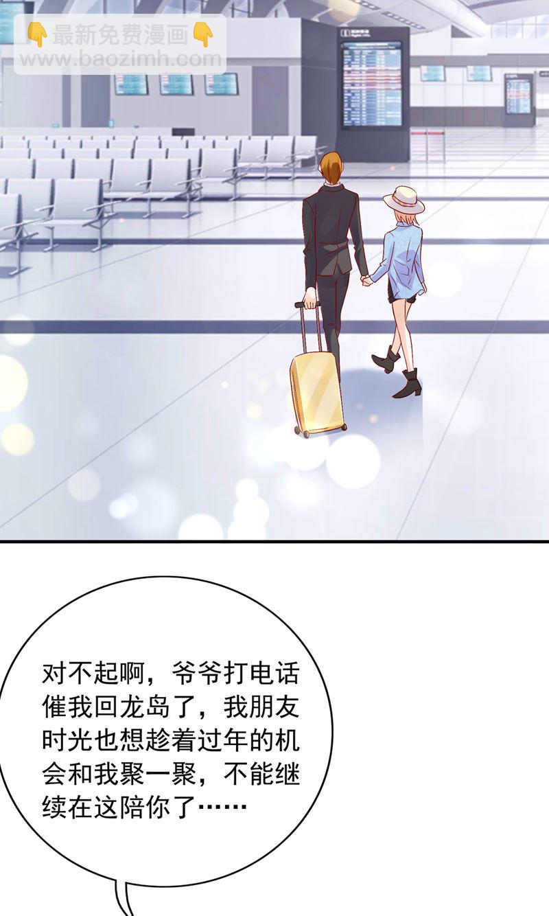 别担心，我等你！6