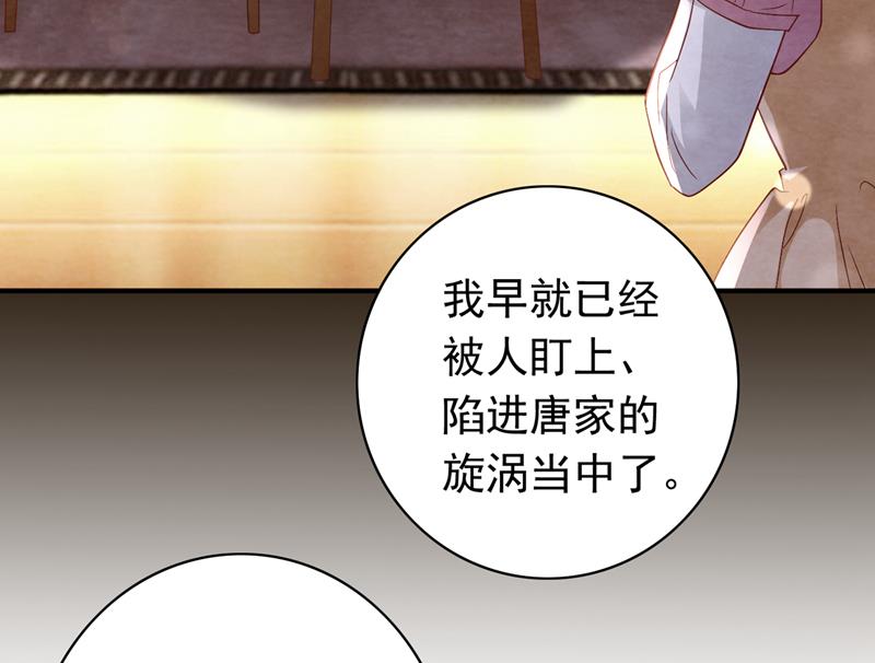 别担心，我等你！62