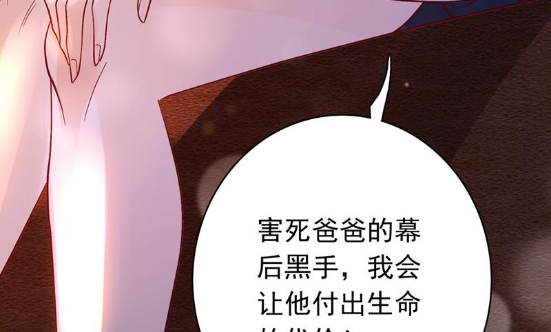 别担心，我等你！65