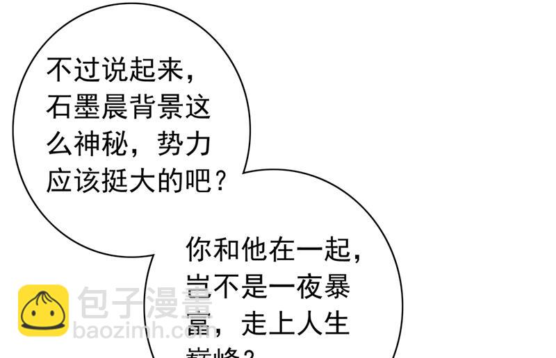 别担心，我等你！69