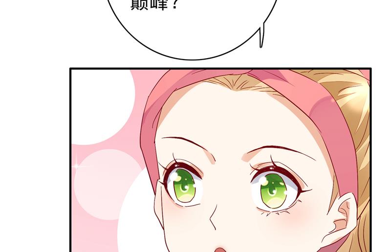 别担心，我等你！70