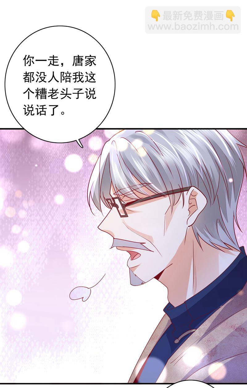 为何感觉如此熟悉？29