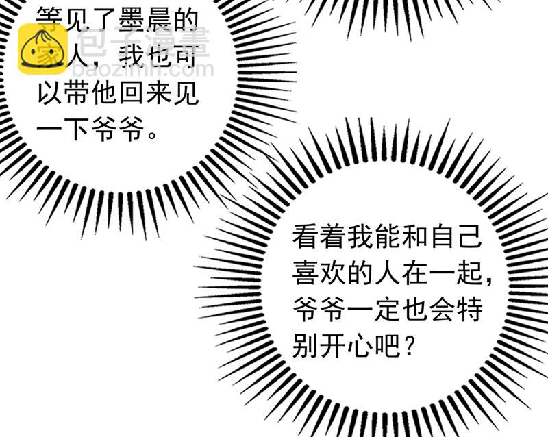 为何感觉如此熟悉？32