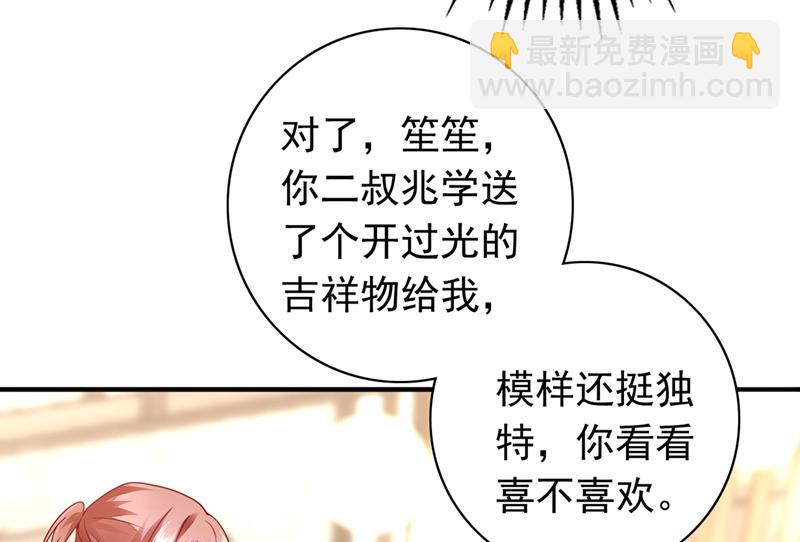 为何感觉如此熟悉？33